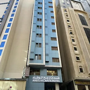 Areej Al Wafa فندق مكة